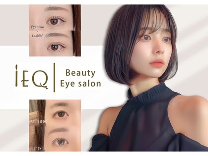 アイエク(iEQ)の写真