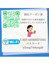 アロマタイム キョウト(AromaTime Kyoto)/LINEお友達登録&Wi-Fi使えます♪