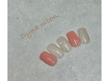 ダイナ ムーン(Dyna moon.)/さくらネイル