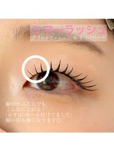 ルプティボヌール(LE PETIT BONHEUR.)/LEDフラットラッシュ+パーマ