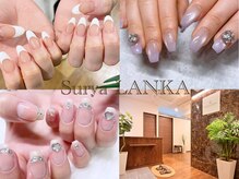 スールヤランカ(Surya LANKA)