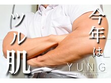 ユング 渋谷店(YUNG)/仕事後も♪夜23時まで営業中◎