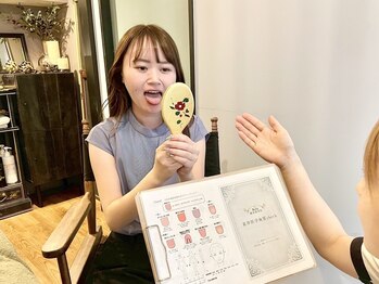 リラ鍼灸接骨院(Rela鍼灸接骨院)/美容しんきゅう