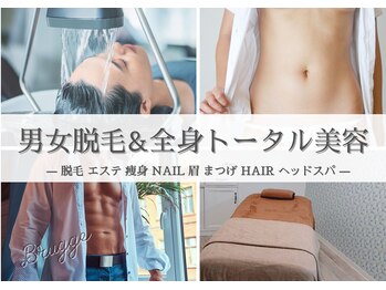 ブルージュ(Brugge)