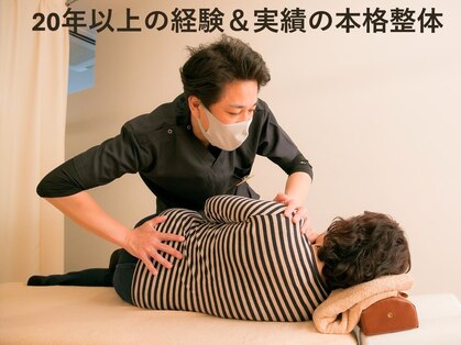 バイアス(BIAS)の写真