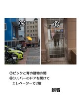 ロレインブロウ センター南店/センター南駅から道案内３
