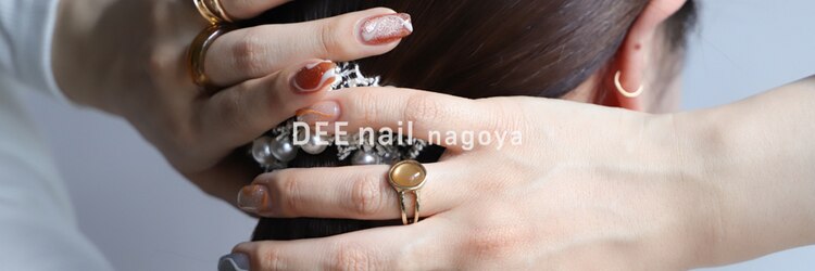 ディーネイル(DEE nail nagoya)のサロンヘッダー