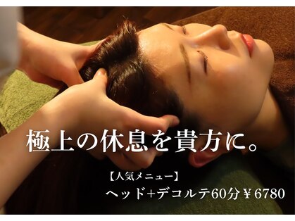 ルア(LUA)の写真