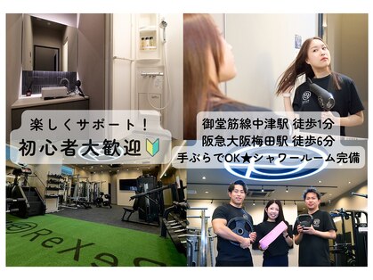 レクサー梅田中津(ReXeR)の写真