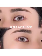 アイモア 一宮店(eye mor.)/立ち上げカール