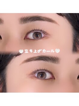 アイモア 一宮店(eye mor.)/立ち上げカール