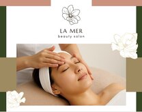 ラ メール(La mer)