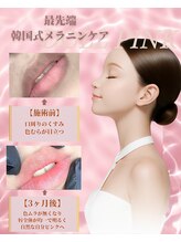 トータルクリア(TOTAL CLEAR)/DOLL PINK