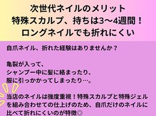 リズ キョウト(RIZZ KYOTO)/付け替え3～4週間！