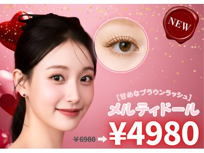 マリーテレジア 中崎町店(MARIE TERESIA)の写真