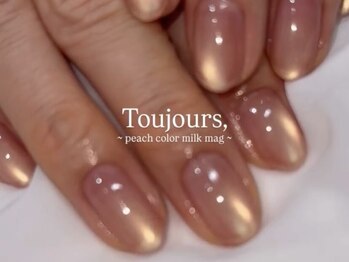 トゥジュール(Toujours)の写真/シンプルだからこそ、肌を綺麗に見せる「絶妙カラー」を。自爪の健康を守りながら、褒められ美爪へ