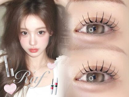 りあふ(Raf)の写真