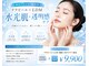 東京オンダリフト 恵比寿店の写真/【毛穴レス×透明感UP◎】韓国式ララピールでつるんと発光肌へ。敏感肌OKで肌質改善