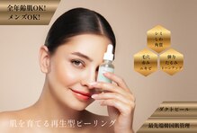 ドルチェビューティーサロン 戸塚安行店(Dolce Beauty Salon)