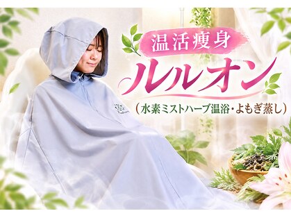ヨサパーク エリー 富雄(YOSA PARK ellie)の写真