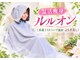 ヨサパーク エリー 富雄(YOSA PARK ellie)の写真