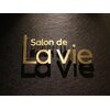 サロンド ラヴィ(Salon de la vie)ロゴ