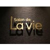 サロンド ラヴィ(Salon de la vie)のお店ロゴ
