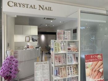 クリスタルネイル アミュプラザおおいた店(CRYSTAL NAIL)(大分県大分市)