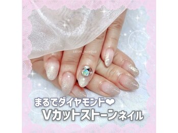 ネイルズアオアクア(Nail's AO AQUA)/おまかせコース　5830円税込