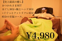 リバース(reverse)