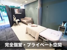 タニマチ整体の雰囲気（全メニュー3300円！完全個室のプライベート空間を提供します！）