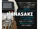 ハナサキ(HANASAKI)の写真