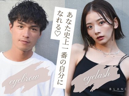 アイラッシュサロン ブラン COCOSA熊本店(Eyelash Salon Blanc)の写真