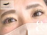 エクステパーマ【＆ヘルシー】アンドヘルシー　フラット100～120本　12000円