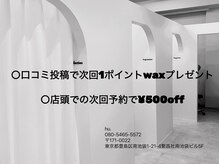 フー 池袋東口店(hu.)の雰囲気（◯池袋駅から徒歩3分◯当日予約大歓迎！）