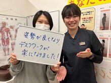 とくしま整体院 藍住院/姿勢矯正