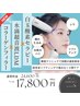 韓国!!コラーゲンフィラー＋水滴超音波LDM＋白玉酸素セラピー/弾力管理24600