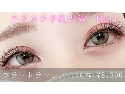 エクラ(eclat)の写真