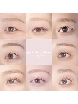 アイモア 鈴鹿店(eye mor.)/似合わせ美眉スタイリング★