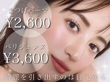 プラチナムドール 二条駅前店(PLATINUMDOLL)
