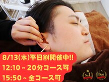 みみもふ 関内店