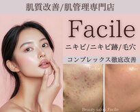 ファシル(Facile)