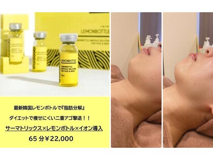 ラピス 新宿の写真
