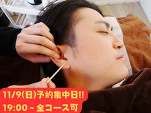 みみもふ 関内店