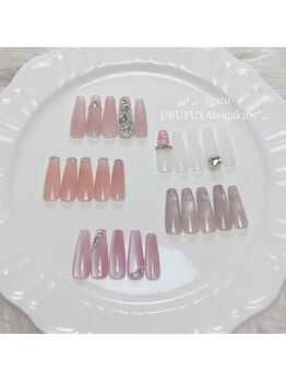 3月うる艶定額♪