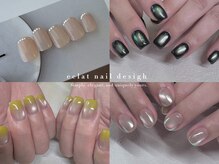 エクラネイルデザイン(eclat nail design)