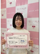 エクシアホワイトニング 京都西院店/