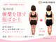 志免町整骨院の写真