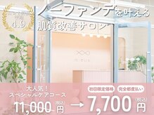 ミュー 栄本店(mieux)