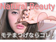 ウィンク(WINK)/ナチュラルモテ女子☆１００本
